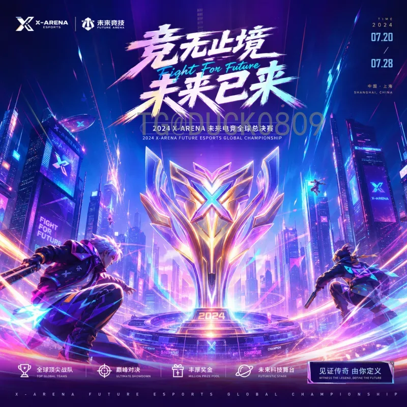 世界杯决赛全程赛程安排：从小组赛到决赛的完整时间表与看点