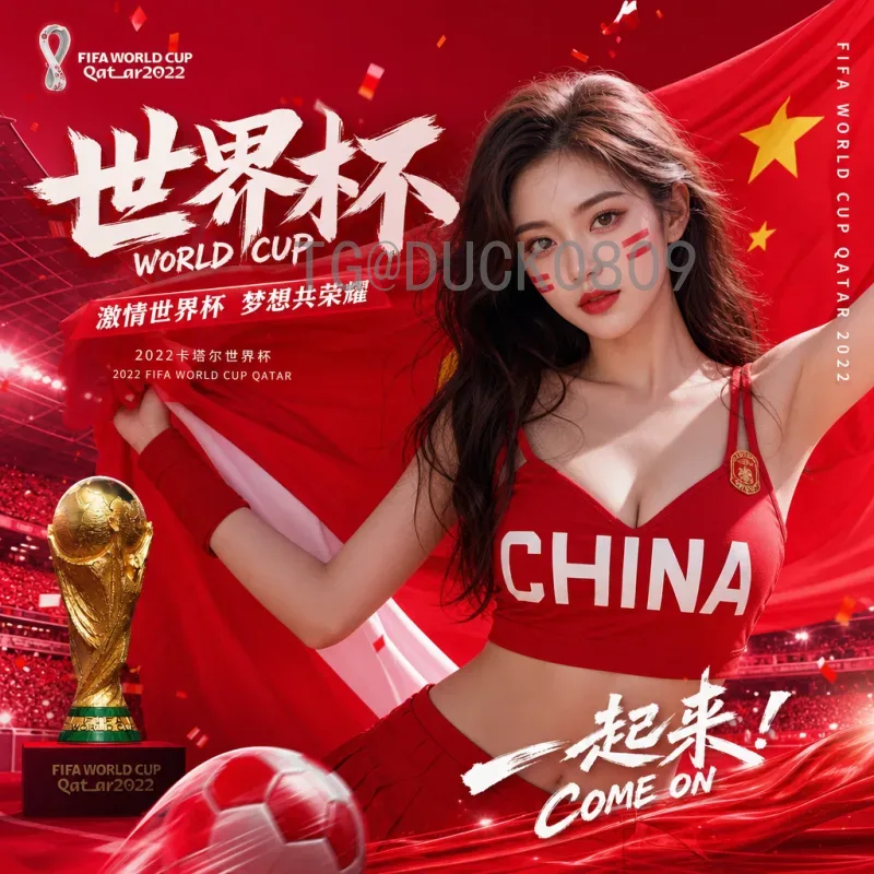 2026年美加墨世界杯淘汰赛规则解读：48强赛制带来哪些变化？