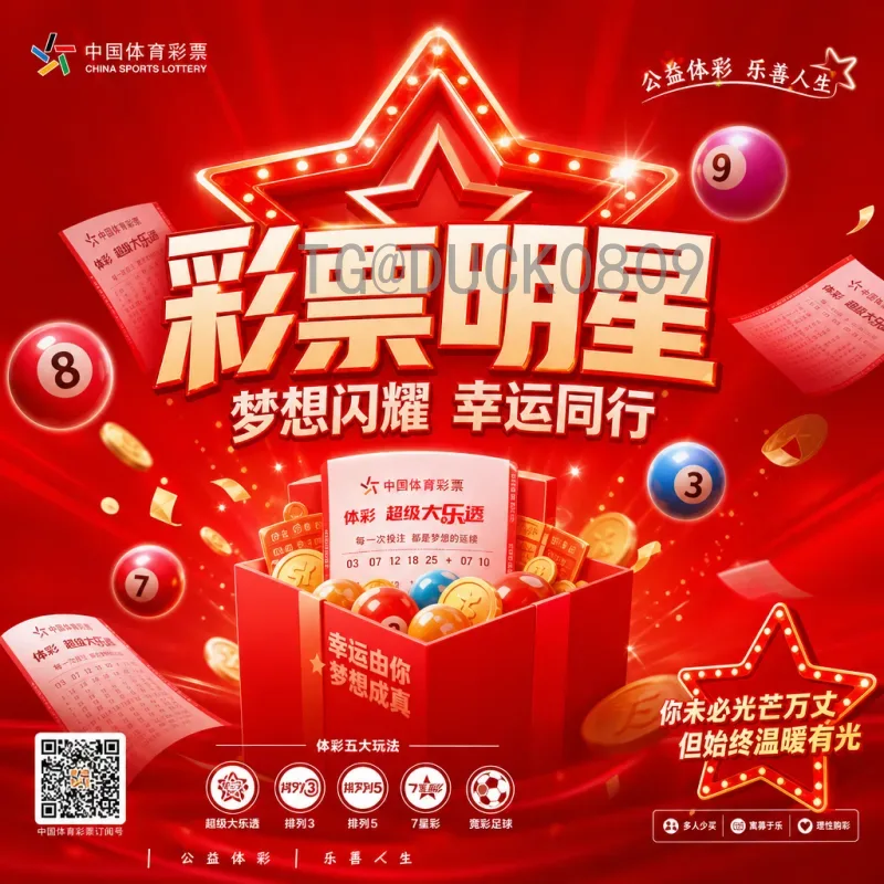 官方2026世界杯48队赛制深度解读：扩军背后的变革与影响